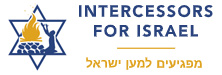 Intercessors for Israel